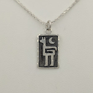 Alpaca Or Llama Petroglyph Pendant  tiny size  hammered texture with moon  fully oxidized  traditional bail  Sterling Silver