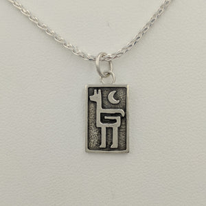Alpaca Or Llama Petroglyph Pendant  tiny size  smooth texture with moon  partially oxidized  traditional bail  Sterling Silver