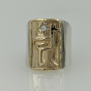 Custom Ring with an Alpaca or Llama Petroglyph Motif  -14K Yellow Gold with Sterling Silver Band Diamond Accent